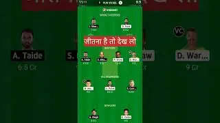 #dream11team ।#RR vs LSG team today