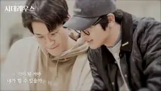 [시데레우스] 불가능한(Piano Ver.)-갈릴레오/마리아