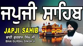 Japji Sahib | Jap Ji Sahib | ਜਪੁਜੀ ਸਾਹਿਬ | ਜਪੁ ਜੀ ਸਾਹਿਬ | Nitnem | Bhai Gurbaj Singh  #japjisahib