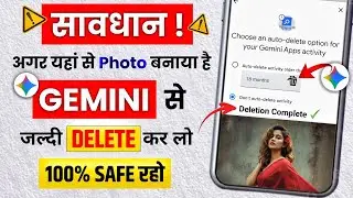 Google Gemini Photo Maker: Data Leak? Learn How to Delete History