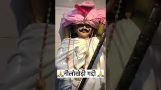baba raipa choudary