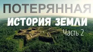 Часть 2. Назад в будущее. Эфир (Автор EWAR)