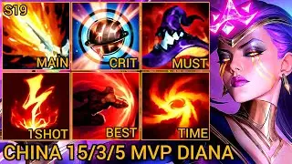 Diana MVP Jungle 15.03.05 &mdash; Китай Wild Rift, новая сборка и руны от Tiarty