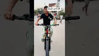Pedalmore DC 26.300 #viral #viralvideo #trending