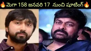 Mega 158 movie shooting start in January 17th 