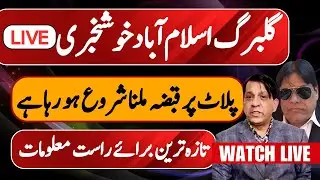 Live : Real Estate Pakistan | Latest Updates | Property News | Plot for sale in Murree