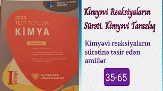 Kimya test toplusu 2023; Kimyəvi reaksiyaların sürətinə təsir edən amillər 35-65