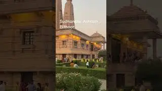 Sudhanshu Ashram, Bithoor. #kanpur #bithoor #shiva