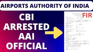 CBI Arrests AAI Senior Manager for drawing off ₹232 cr into personal account.