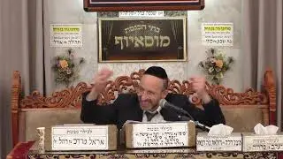 בית הכנסת מוסאיוף • יום ראשון יד' שבט תשפ'ו