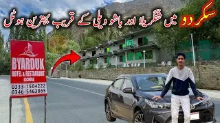 Skardu Byarduk Hotel & Restaurant | Near Shangrila Upper Kachura & Basho Valley | reaosnable price 
