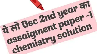 Bsc 2nd year assignment  2021-2022 chemistry 1st paper Mp Bhoj University.