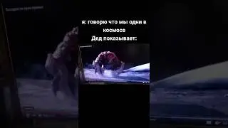 Санбой смотрит на инопланетян #санбой #пророксанбой #sunboy #санбойтв