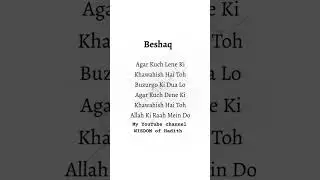 #beshk
