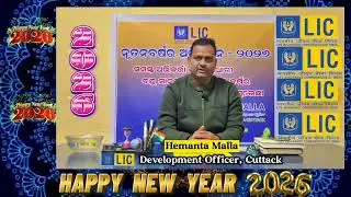 New Year wish by Hemanta Malla ,LIC of INDIA, Development Officer, Cuttack