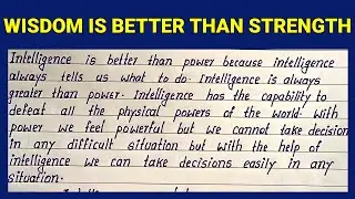Wisdom is Better Than Strength English Essay | English Essay on Wisdom is Better Than Strength