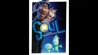 Soul - Official Trailer (&mu;&epsilon;&tau;&alpha;&gamma;&lambda;)