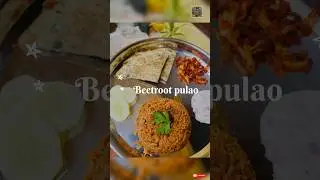 Beetroot Pulao for weekend!🍲 #shorts #food #homemade #trending #weekend #recipes #cooking #lunch