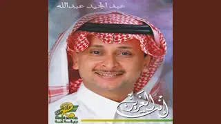 Inta Al Aziz