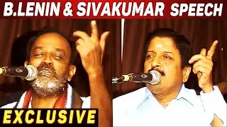 Actor Sivakumar and Editor B.Lenin speech about A.Veerappan | நடிகர் சிவகுமார் | எடிட்டர் பி.லெனின்
