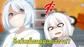 Roblox : Funky Friday 1v1 ถึงกับเน็ตหลุดออกจากเกมเลย!?