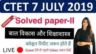 Ctet 7 july 2019 CDP solved paper 2|previous year question papers of cdp|by_Diksha Rathour
