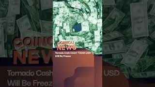 75 000 долларов США, удерживаемых пользователями Tornado Cash, будут заморожены | 09 августа 2022 г. | Flash News Daily #shorts