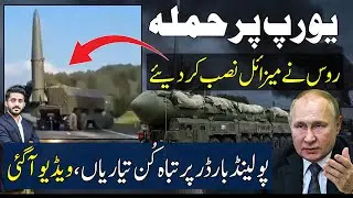 🚨 Russia deploys Missile on Polish Border-Ukraine War Updates - Makhdoom Shahab ud din