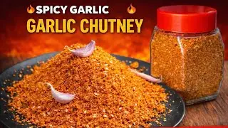 How to Make Spicy Garlic Chutney | Spicy Vada Pav Chutney Recipe | Dry Garlic Chutney Recipe