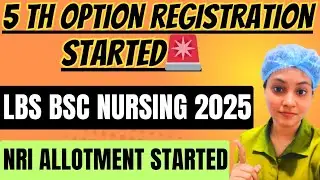 🔥 LBS BSc Nursing 2025 FIFTH Allotment Option Registration for bsc nursing ‼️ | NRI Quota Allotment🚨
