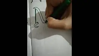 Can I Draw the Letter N as an Art? Find Out!