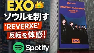 Spot EXO in Seoul and listen to 