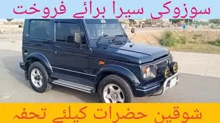 Suzuki Sierra Jimny|Off Road Machine For Jeep Lovers Of Pakistan @KashifMotors777