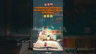 Study life 📚🥺.....#shorts #motivation plz subscribe 🥺🙏🙏...