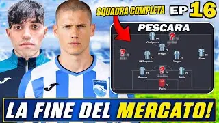 LA FINE DEL MERCATO! + LA SQUADRA &Eacute; COMPLETA! - FC 26 CARRIERA ALLENATORE EP.16