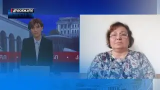 შეწყალების პოლიტია | ინტერვიუ უფლებადამცველთან, ადვოკატ ლია მუხაშავრიასთან