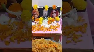 #tithipuja #holytrio #thakurmaaswamiji #maa #maasarada #holyspirit #holymother #puja #bhakti