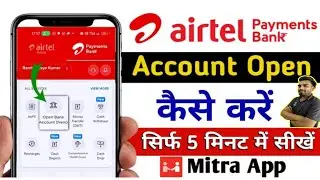Retailer Airtel payment Bank मैं Account Kaise kholen|| Aritra Mitra से एयरटेल बैंक में खाता खोलें