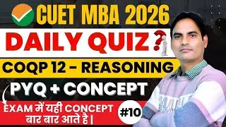 CUET PG 2026 Reasoning | COQP 12 MBA PYQ  Practice Session | CUET PG MBA Preparation 2026 ✅