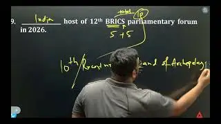 Monthly Current Affairs - June 2025 | MASTERSTROKE FOR UPCOMING EXAMS BY ASHUTOSH SIR