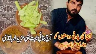 Aj Banai Chicken Handi 😎#shanasiyaloffical #kabaddiplayervlog #kabaddi 