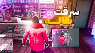 ابو هيت بداية الاجرام!
