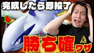 【ポケポケ/対戦】ルギアex＋ホウオウexが今強い!! 完成したら試合終了の最強ワザ