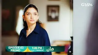 Maa Episode 03 Promo | Tomorrow At 9:00 PM | Aina Asif - Ahmed Rafique | Only On Green TV
