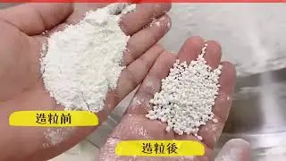 圓盤造粒機CB-44A 滾圓機 造粒機 創寶特殊精密 07-8010071
