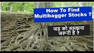 How To Find Multibagger Stocks ? Develop Root System, Geojit Financial Services Share