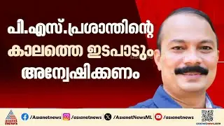 വമ്പൻ സ്രാവുകൾ കുടുങ്ങും; പ്രധാന പ്രതികളുടെ ബാങ്ക് അക്കൗണ്ടുകൾ മരവിപ്പിച്ചു