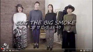 COG THE BIG SMOKE コグザビッグスモーク  DorglanFlairT のご紹介！