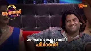 Suryajodi No. 1 | Prasanna Master on the Dance Floor | Best Moments | Surya TV