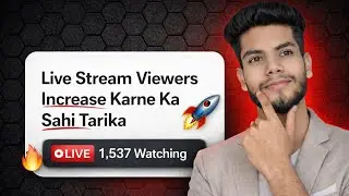 YouTube View Bot Watching in 2026 | Live stream View Bot Live stream me watching kaise Badhaye 2026